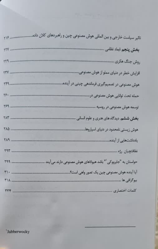 44dbd3bb fb7c 4439 bad8 6ff6f2d462d9