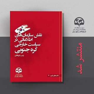 bookkore
