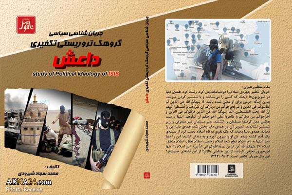 daesh
